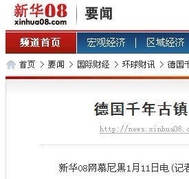 德国千年古镇与华人旅行社签订合作协议