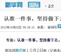 专访：认准一件事，坚持做下去，争取做最好——访德国开元网CEO周鸿图