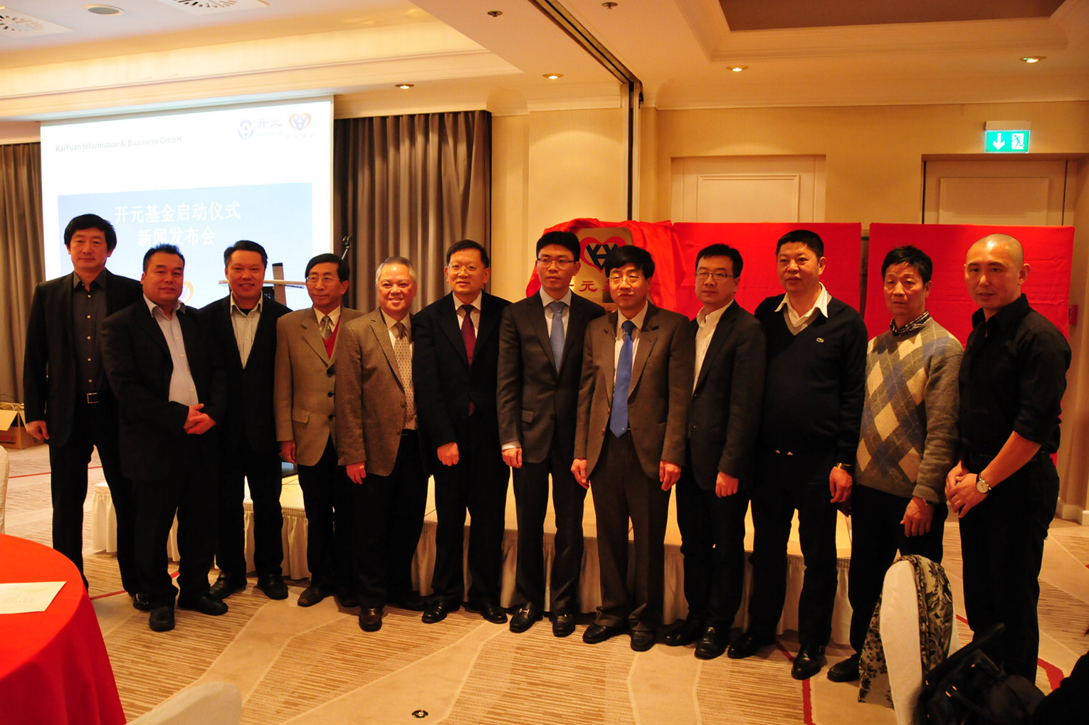 王锡廷副总领事出席“开元慈善爱心基金”启动仪式