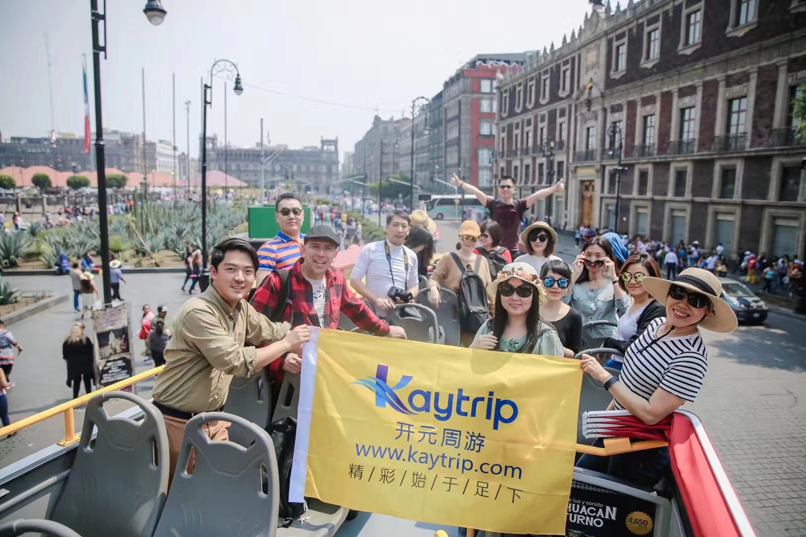 开元周游首发精品团  探秘墨西哥