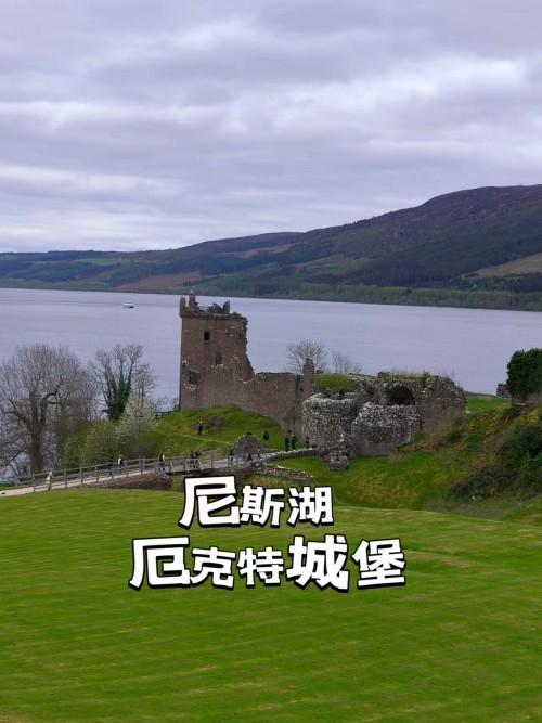 英国英格兰苏格兰•高地古堡•湖区公园•牛津剑桥七日游