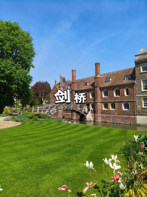 英国英格兰苏格兰•高地古堡•湖区公园•牛津剑桥七日游