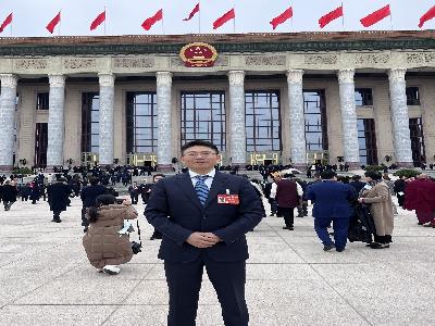 开元周游集团董事长周鸿图出席全国政协十四届二次会议