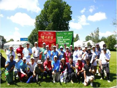 国窖1573·德国华人高尔夫协会巡回赛慕尼黑站圆满收杆